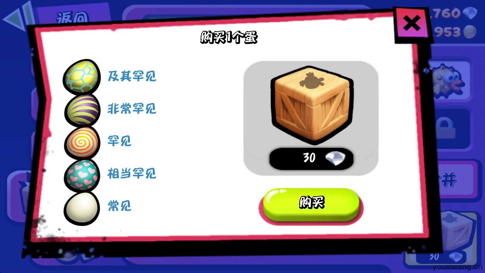 僵尸尖叫官方正版 僵尸尖叫官方正版