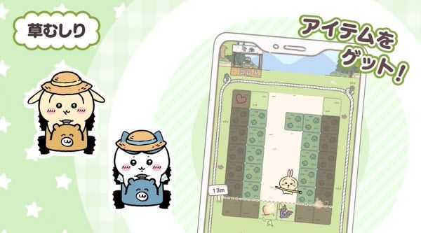 chiikawa pocket chiikawa pocket