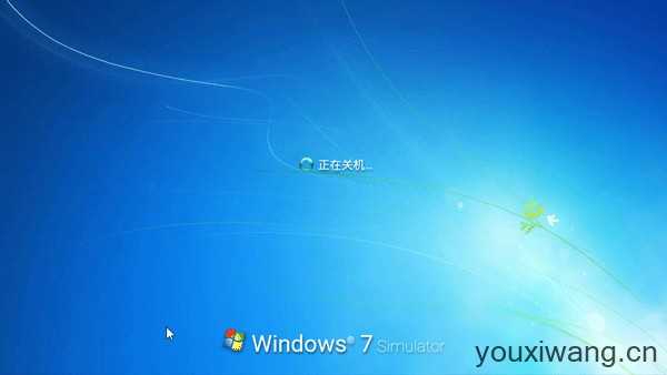 win7模拟器 win7模拟器