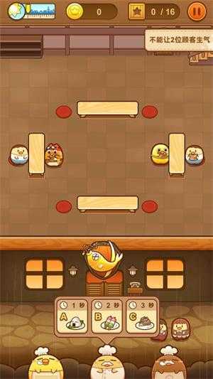 小鸡餐厅疯狂厨房 小鸡餐厅疯狂厨房