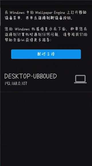 壁纸引擎 壁纸引擎