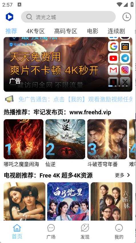 Free4K Free4K