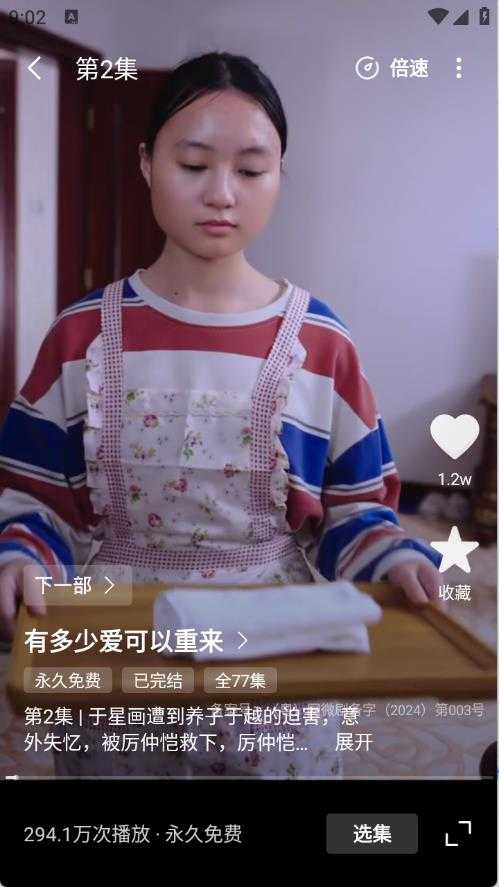 芒果全免短剧 芒果全免短剧