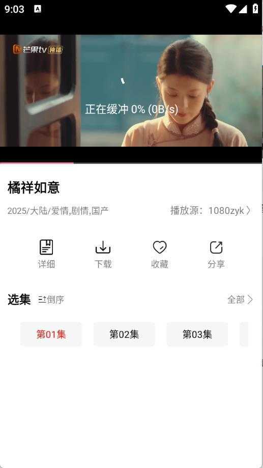 叶子影视 叶子影视