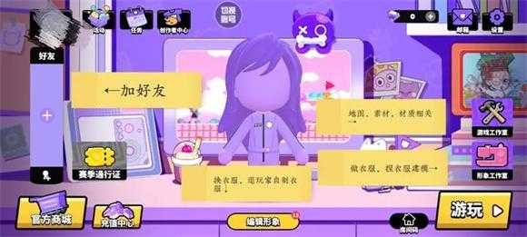 碧优蒂的世界 碧优蒂的世界
