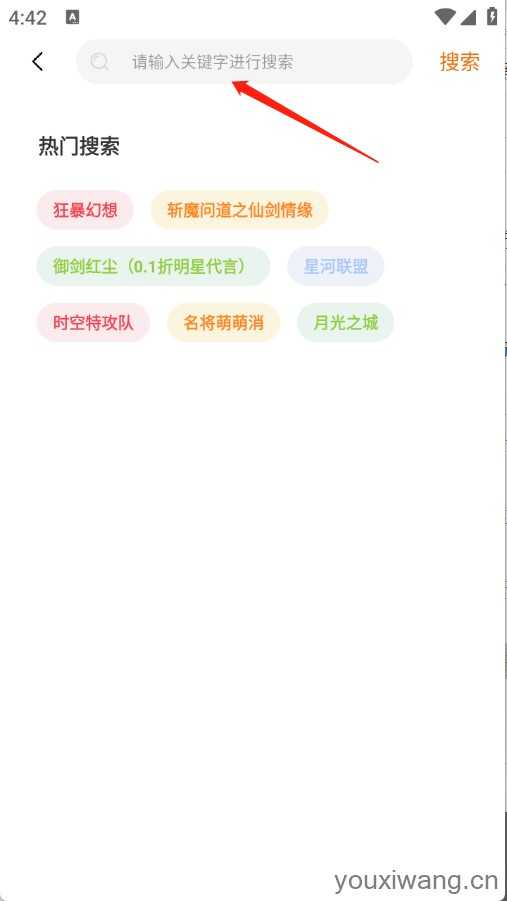 邢游机互娱 邢游机互娱