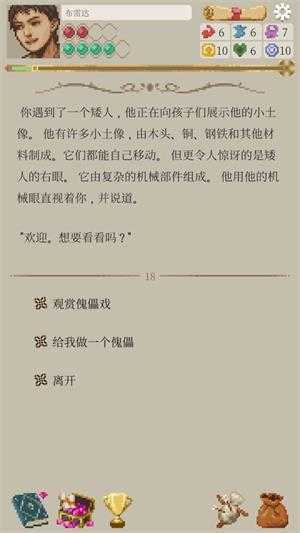 冒险生活 冒险生活