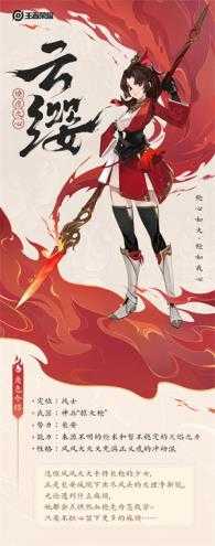 王者荣耀前瞻版 王者荣耀前瞻版