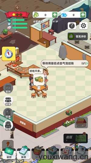 中餐厅 中餐厅