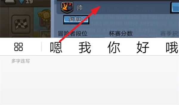 登山赛车2国际服 登山赛车2国际服