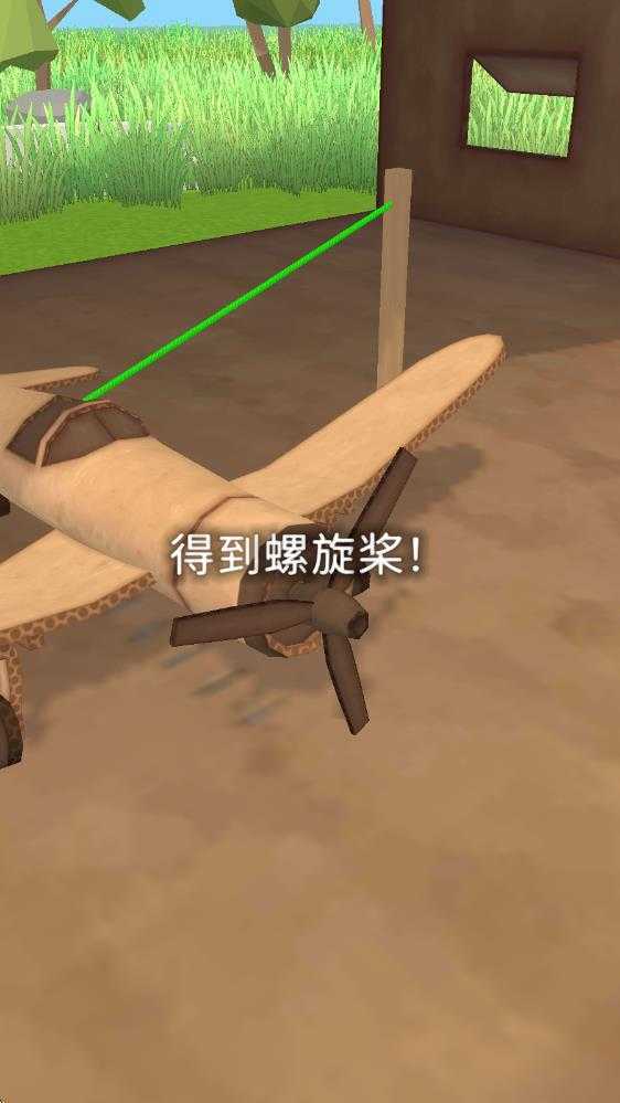 史诗飞机进化 史诗飞机进化