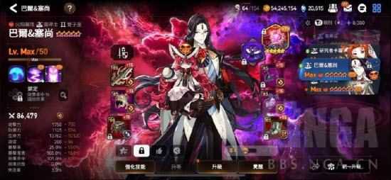 第七史诗国际服 第七史诗国际服