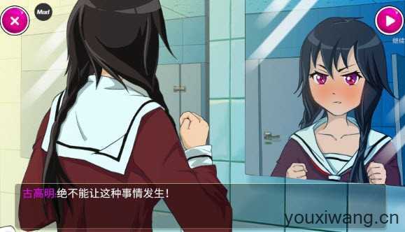 病娇模拟器 病娇模拟器