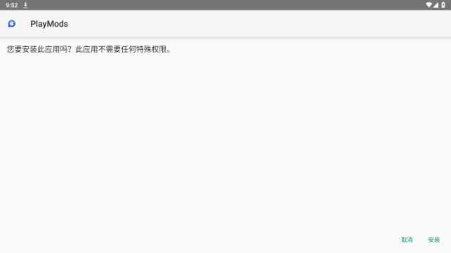 樱花校园模拟器playmods 樱花校园模拟器playmods