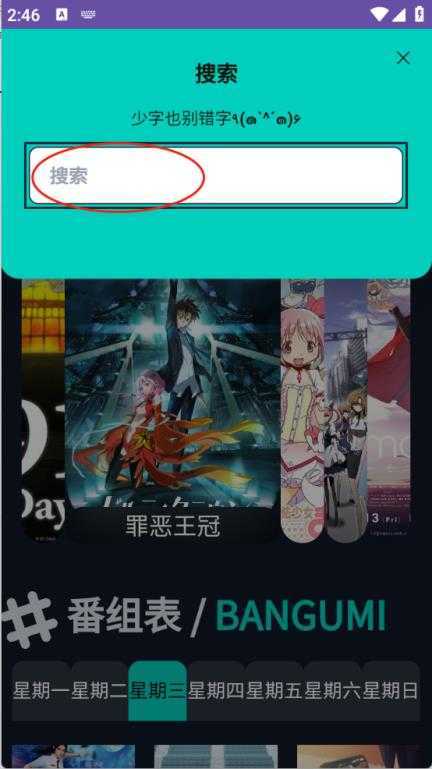 neko动漫 neko动漫