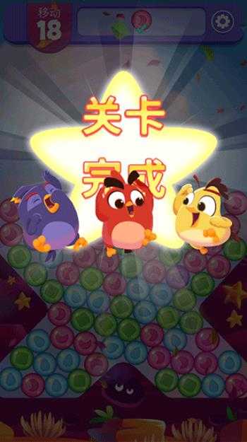 愤怒的小鸟梦幻爆破