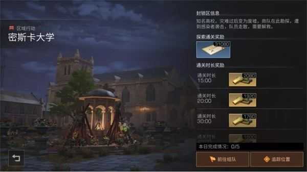 云明日之后 云明日之后