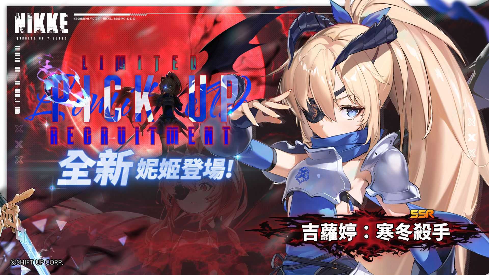 胜利女神NIKKE国际服 胜利女神NIKKE国际服