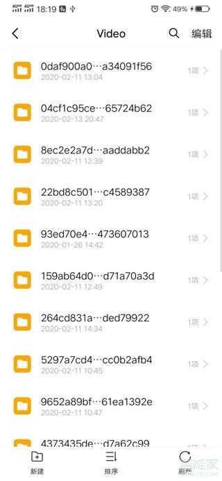 vivo浏览器 vivo浏览器