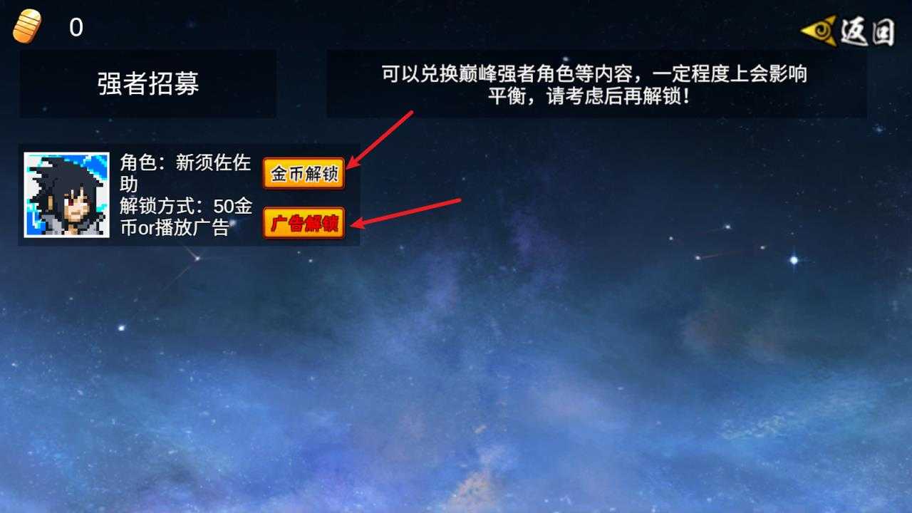像素火影次世代2025最新版 像素火影次世代2025最新版