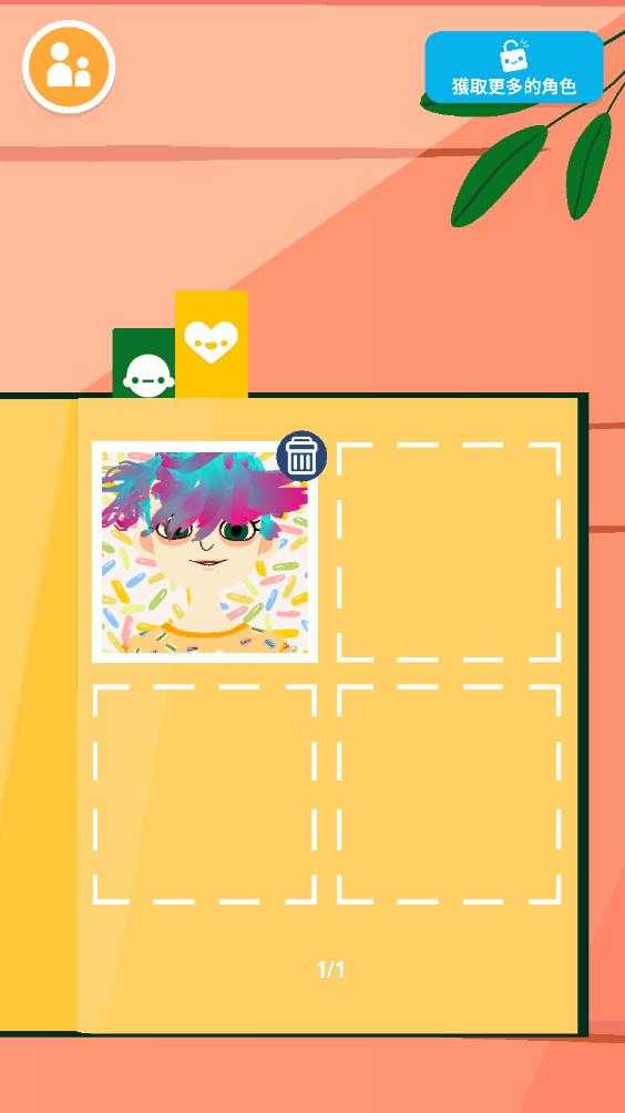 托卡美发4可化妆版