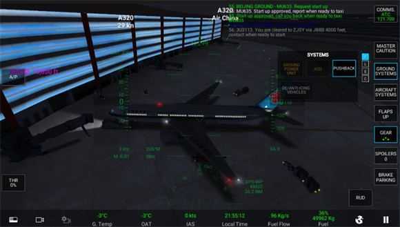 模拟飞行 模拟飞行