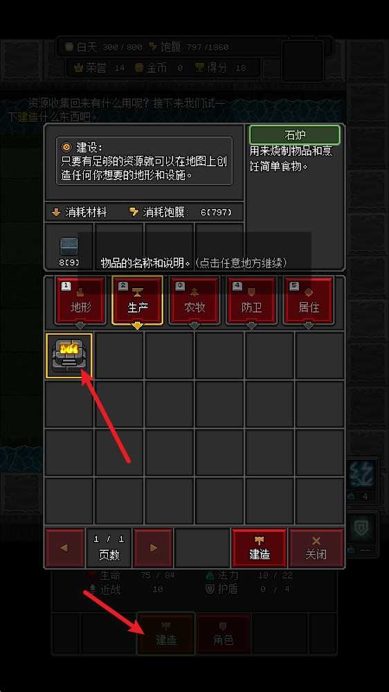 沙盒勇者 沙盒勇者