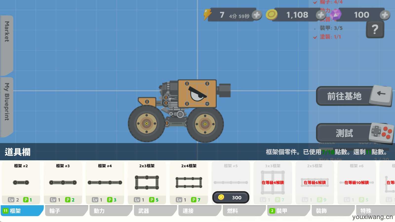 超级战车大作战 超级战车大作战