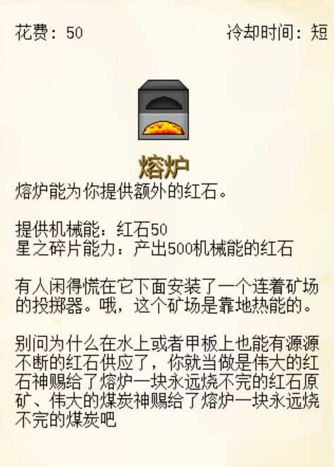 植物大战僵尸我的世界版 植物大战僵尸我的世界版