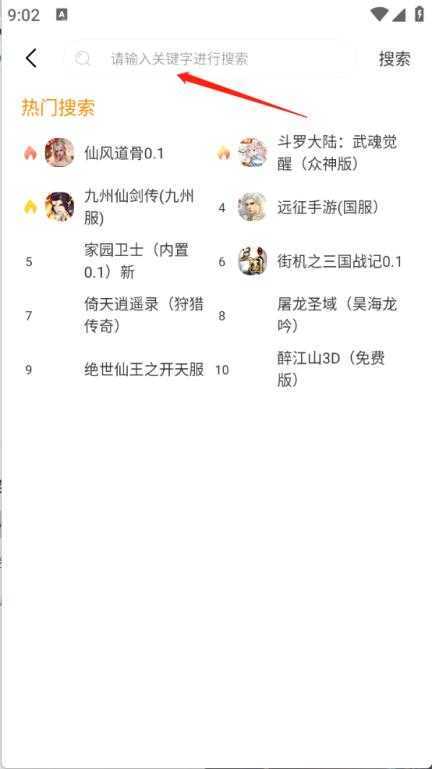 畅折亿游 畅折亿游