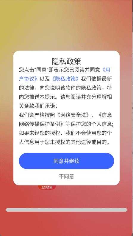 红旗免费短剧 红旗免费短剧
