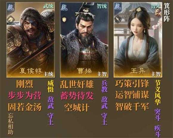 三国谋定天下官服 三国谋定天下官服