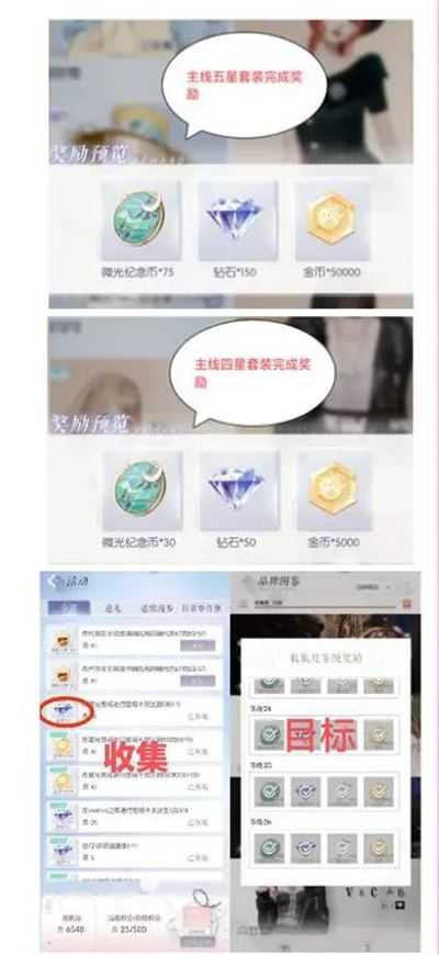 以闪亮之名 以闪亮之名