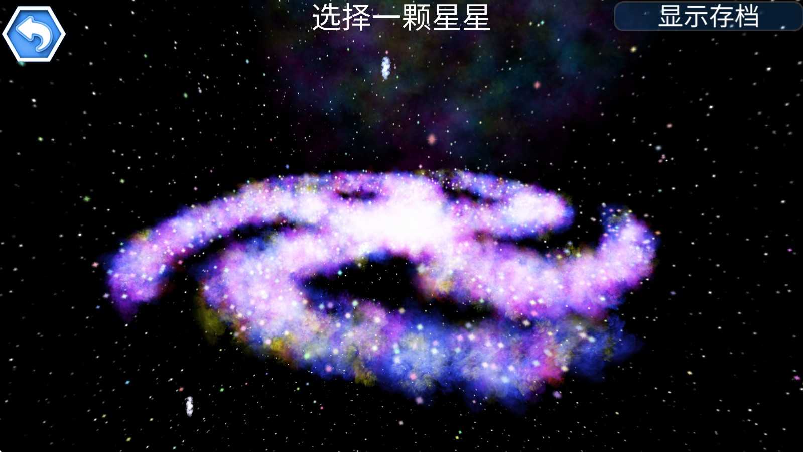 孢子进化论2 孢子进化论2