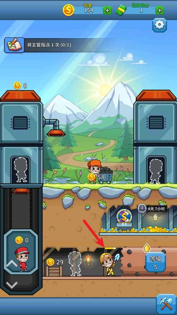 采矿大亨 采矿大亨