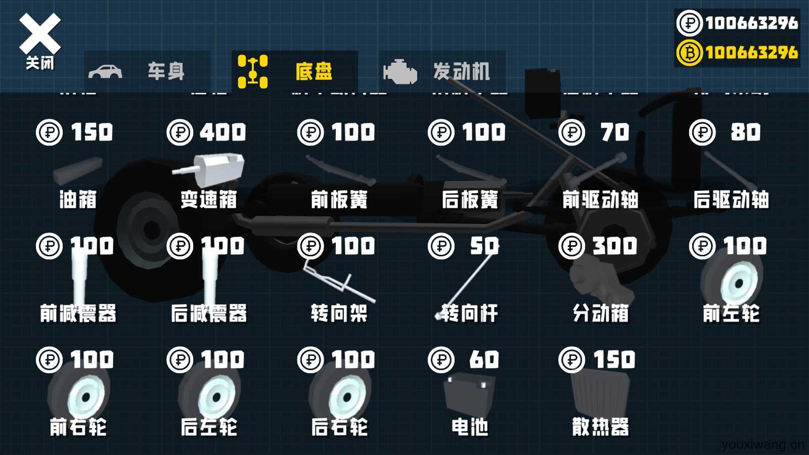 复古车库 复古车库