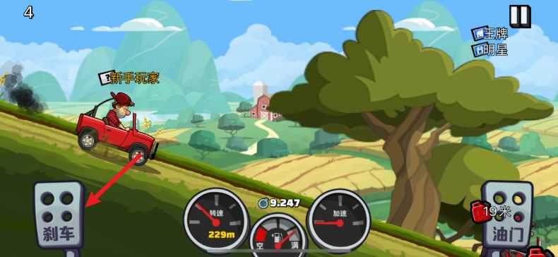 登山赛车2国际服最新版本 登山赛车2国际服最新版本