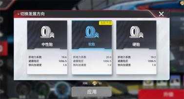 巅峰极速 巅峰极速