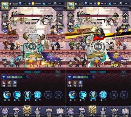 魔神快打 魔神快打