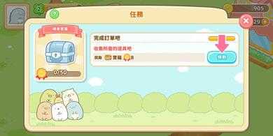 小仓农场 小仓农场