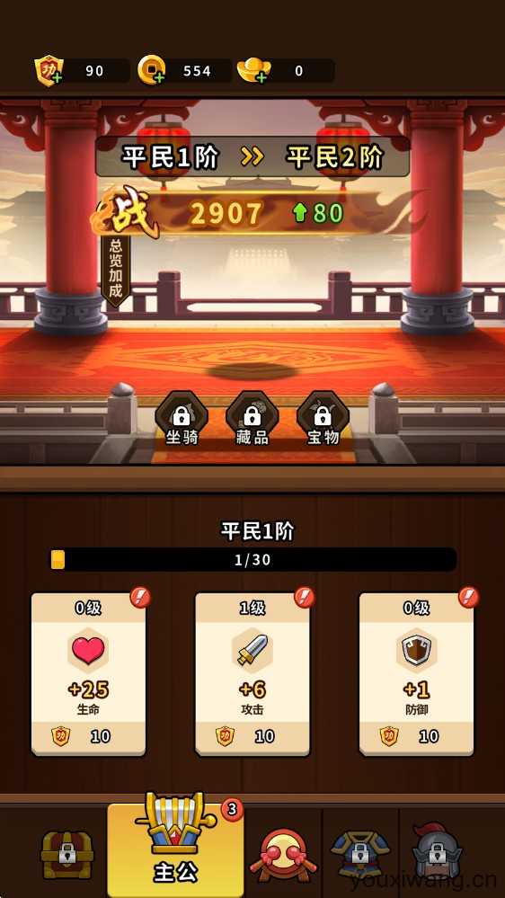 帝国史诗 帝国史诗