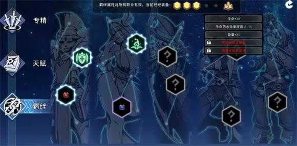 黑白之地 黑白之地