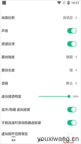 小马模拟器 小马模拟器