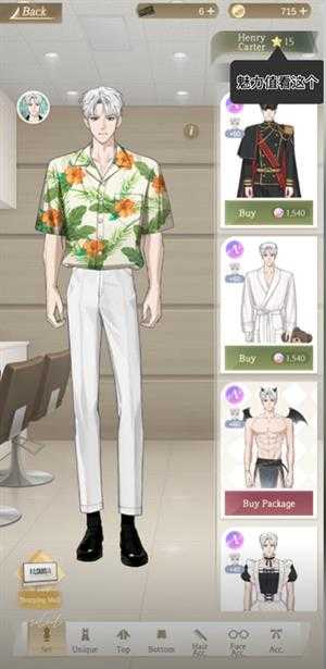 傀儡主人 傀儡主人