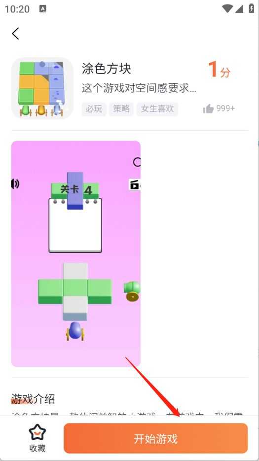 易起游 易起游