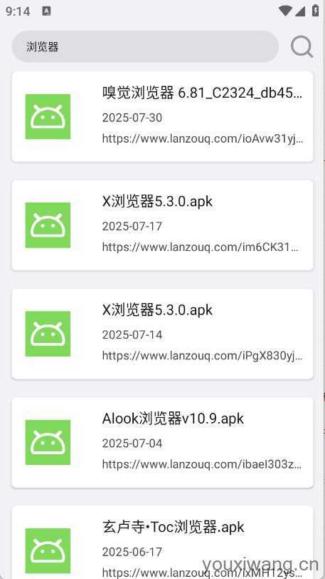 搜一下Plus