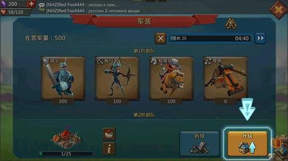 王国纪元国际服