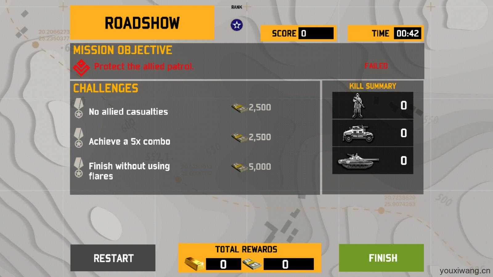 无人机暗影打击3 无人机暗影打击3