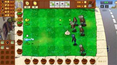 植物大战僵尸金铲铲版 植物大战僵尸金铲铲版