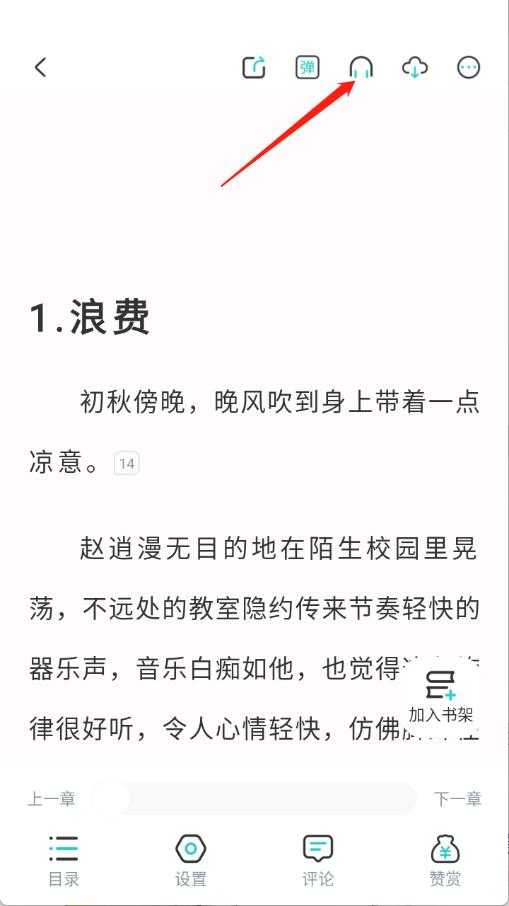 长佩阅读 长佩阅读
